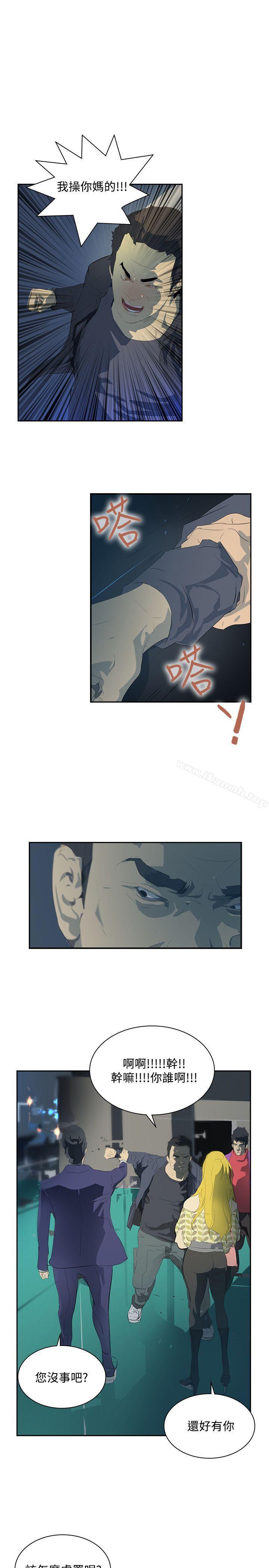 《延希(又名美丽蜕变)》漫画 第35話