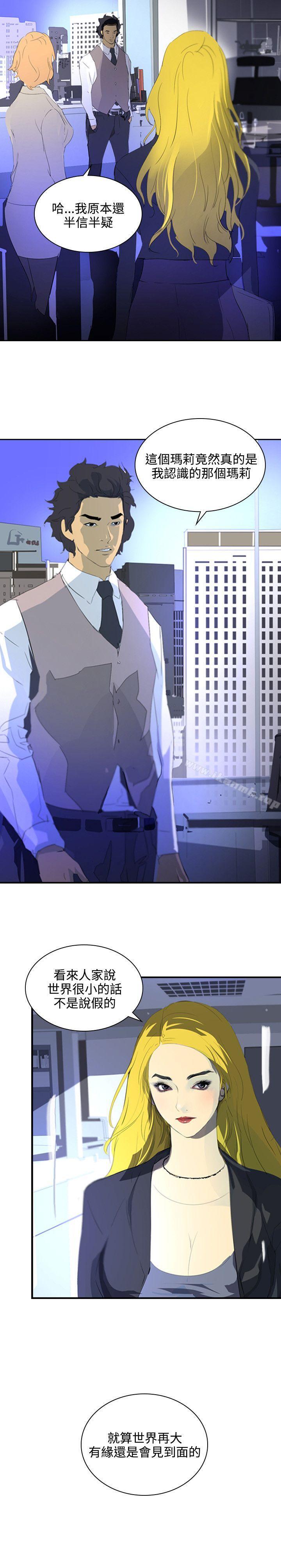 《延希(又名美丽蜕变)》漫画 第35話