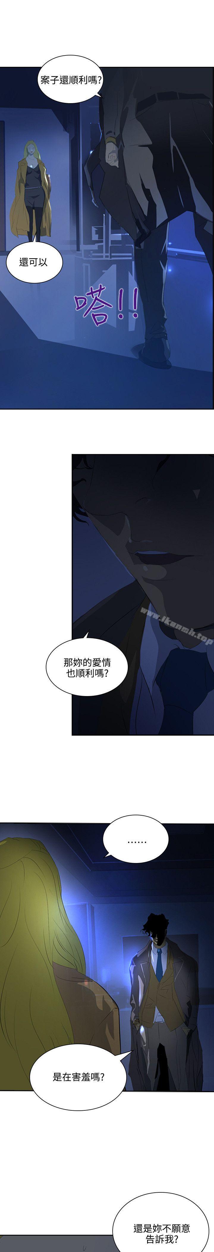 《延希(又名美丽蜕变)》漫画 第35話