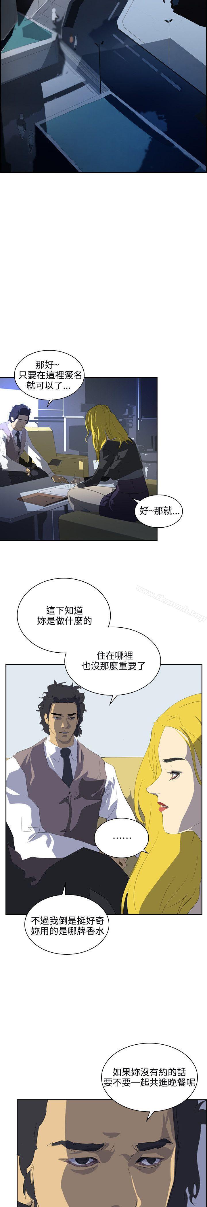 《延希(又名美丽蜕变)》漫画 第35話