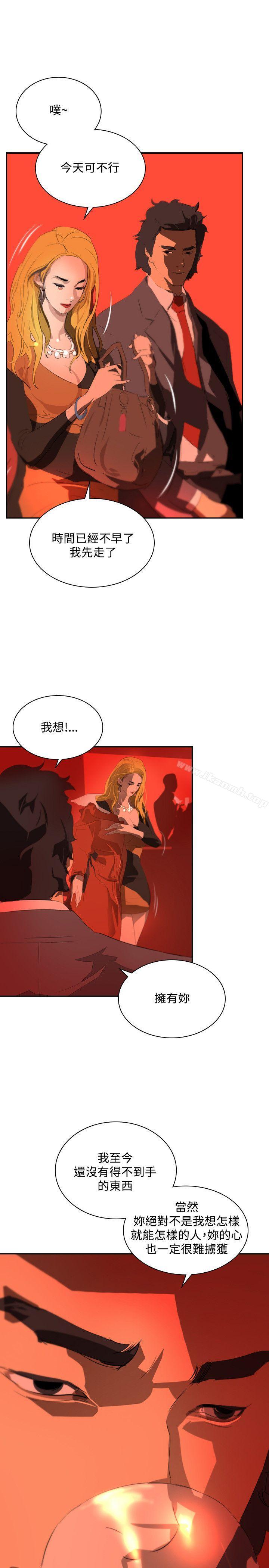 《延希(又名美丽蜕变)》漫画 第36話