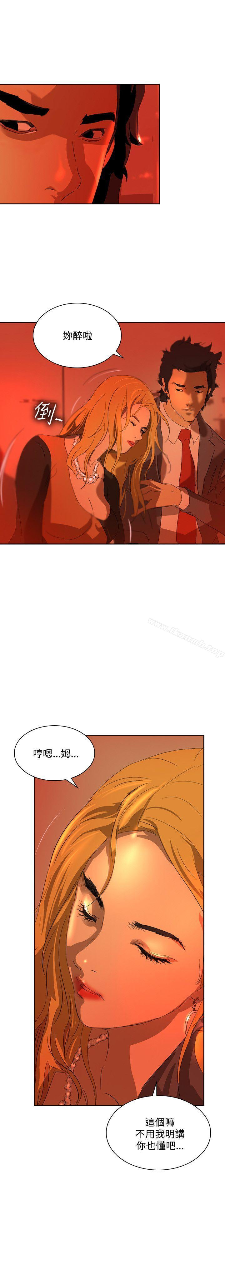 《延希(又名美丽蜕变)》漫画 第36話