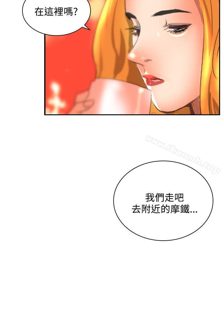 《延希(又名美丽蜕变)》漫画 第36話