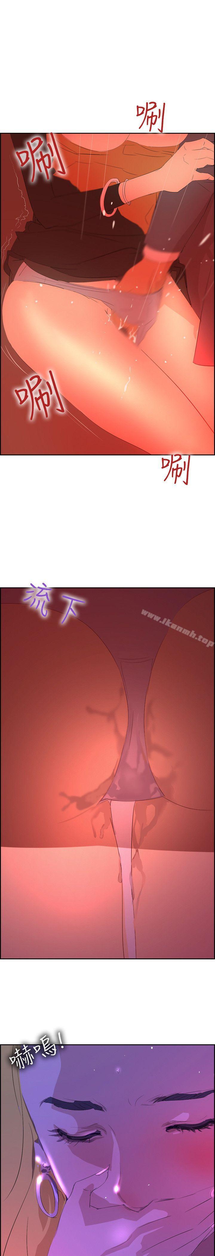 《延希(又名美丽蜕变)》漫画 第36話