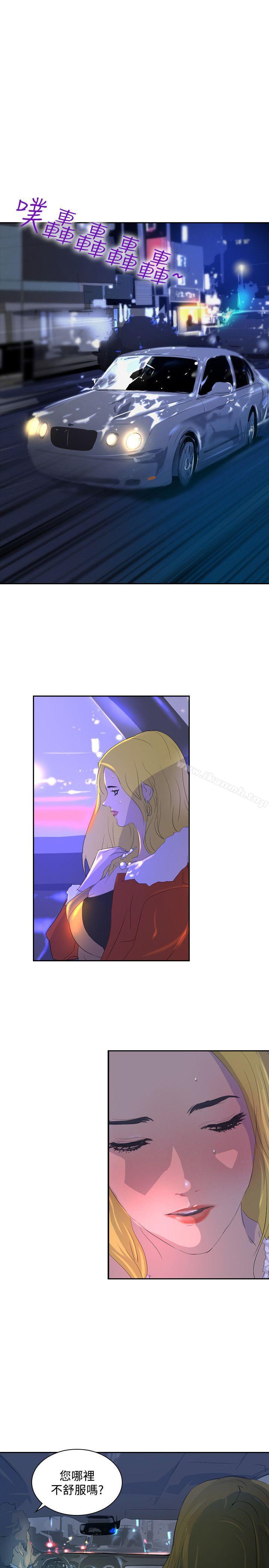 《延希(又名美丽蜕变)》漫画 第36話