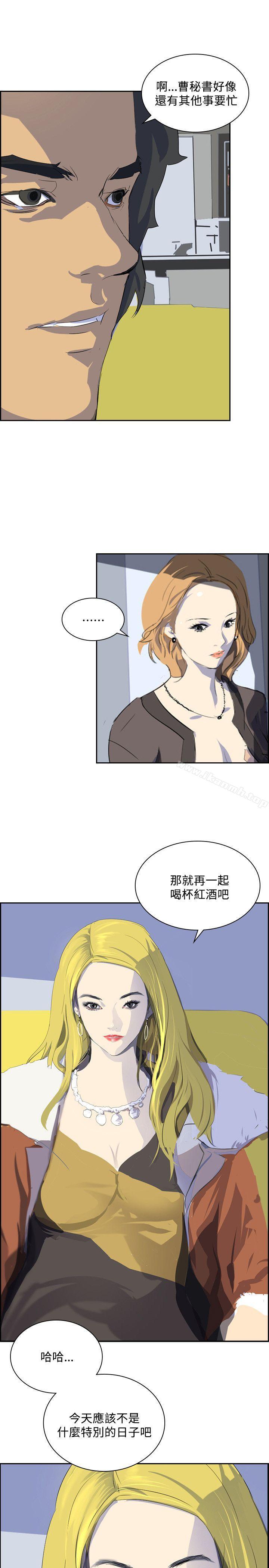 《延希(又名美丽蜕变)》漫画 第36話