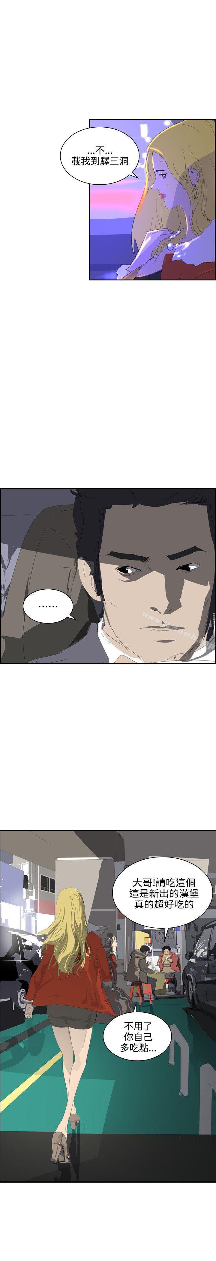《延希(又名美丽蜕变)》漫画 第37話