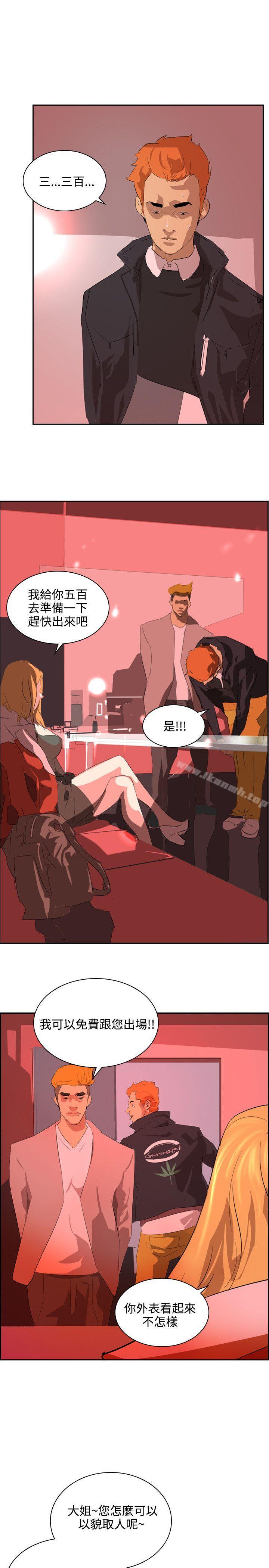 《延希(又名美丽蜕变)》漫画 第37話