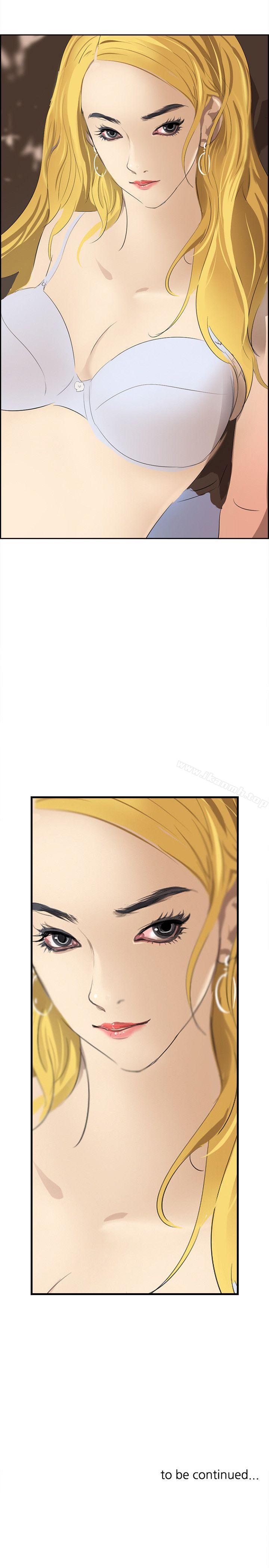 《延希(又名美丽蜕变)》漫画 第37話