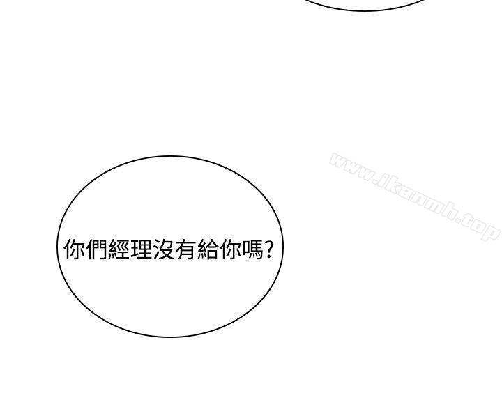 《延希(又名美丽蜕变)》漫画 第37話