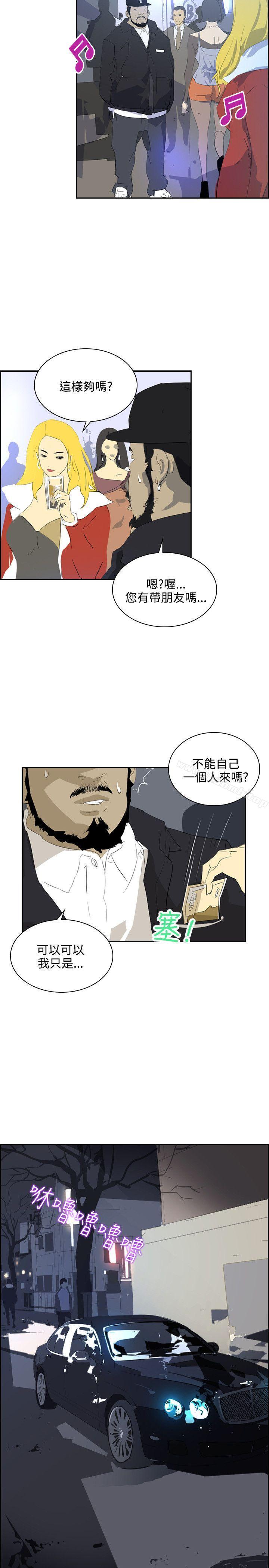 《延希(又名美丽蜕变)》漫画 第38話