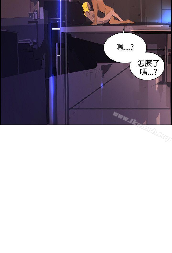 《延希(又名美丽蜕变)》漫画 第38話