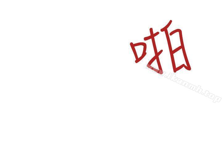 《延希(又名美丽蜕变)》漫画 第38話