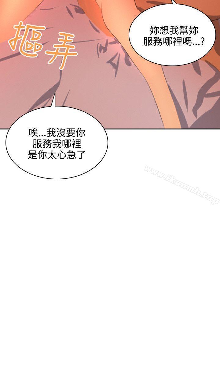 《延希(又名美丽蜕变)》漫画 第38話