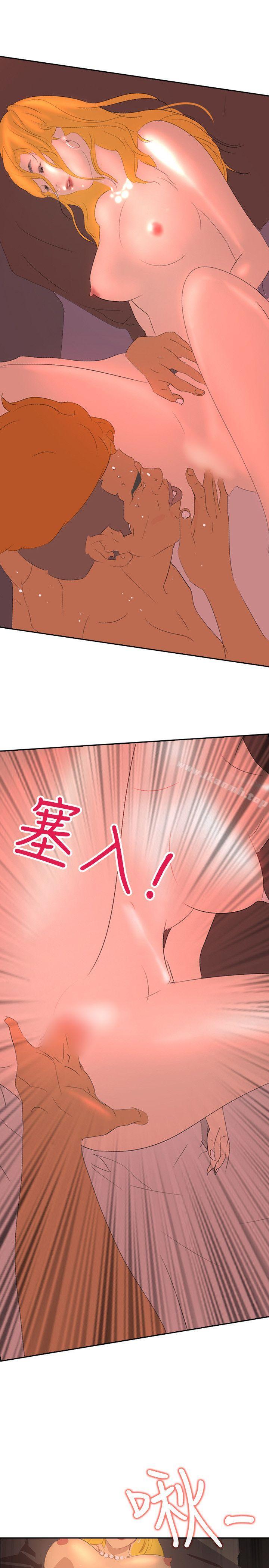 《延希(又名美丽蜕变)》漫画 第38話