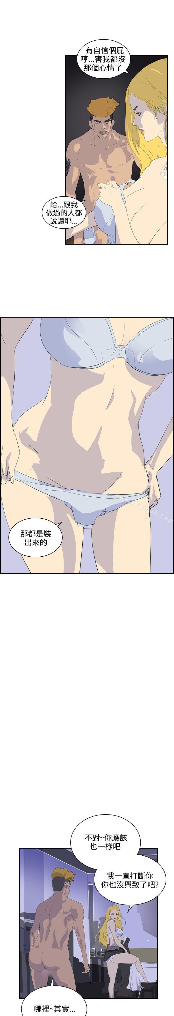 《延希(又名美丽蜕变)》漫画 第38話