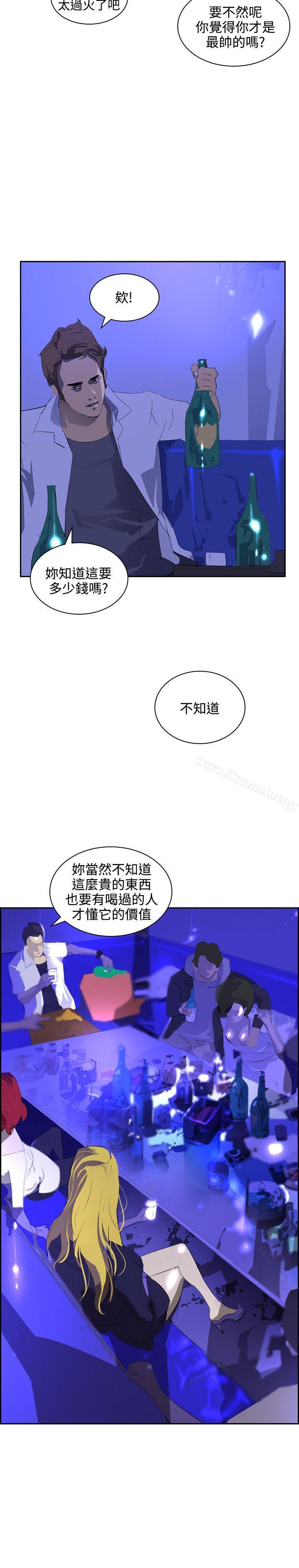 《延希(又名美丽蜕变)》漫画 第39話