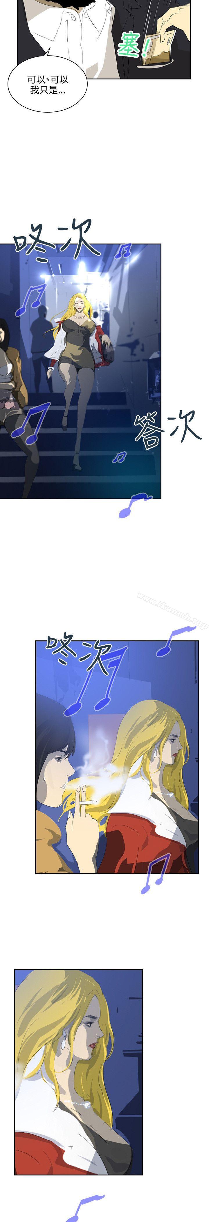 《延希(又名美丽蜕变)》漫画 第39話