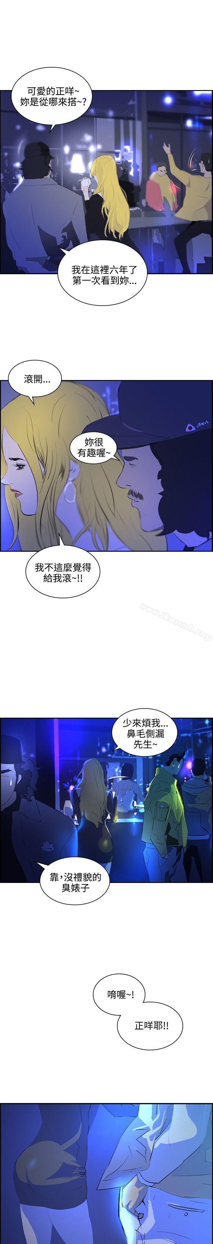 《延希(又名美丽蜕变)》漫画 第39話