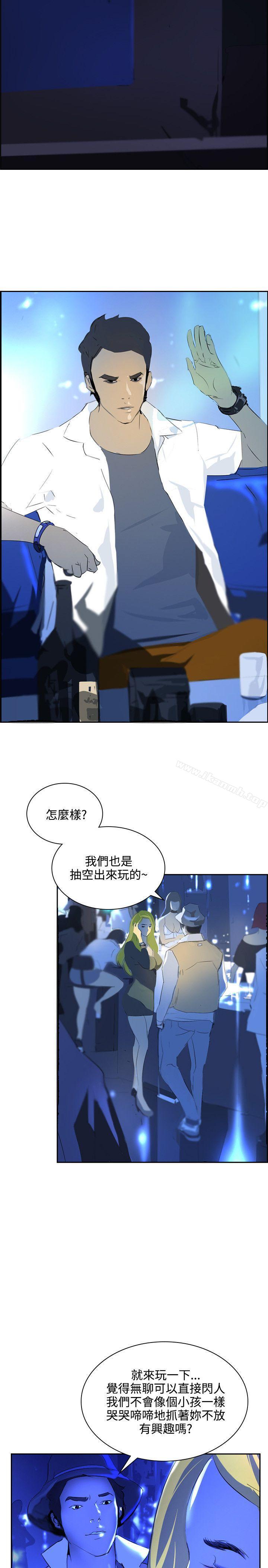 《延希(又名美丽蜕变)》漫画 第39話