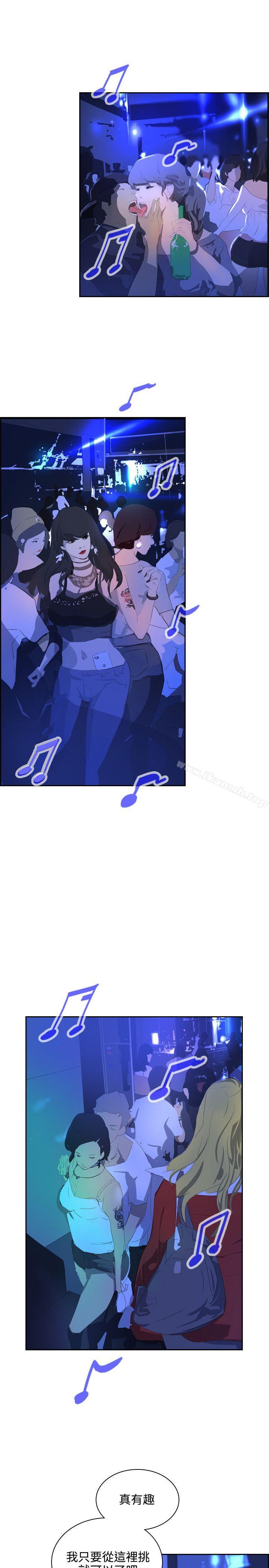 《延希(又名美丽蜕变)》漫画 第39話
