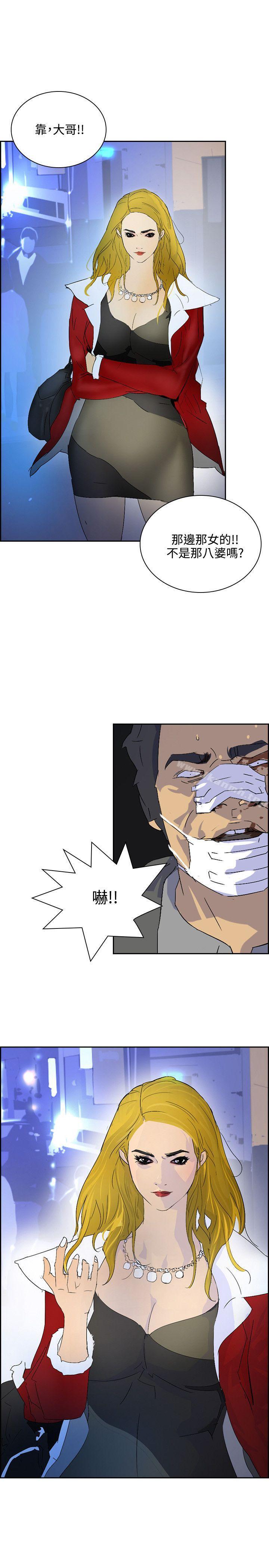 《延希(又名美丽蜕变)》漫画 第40話