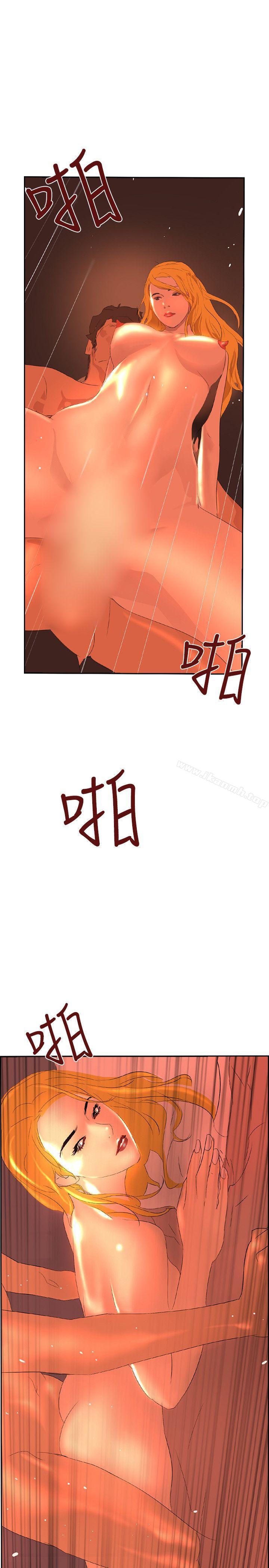 《延希(又名美丽蜕变)》漫画 第40話