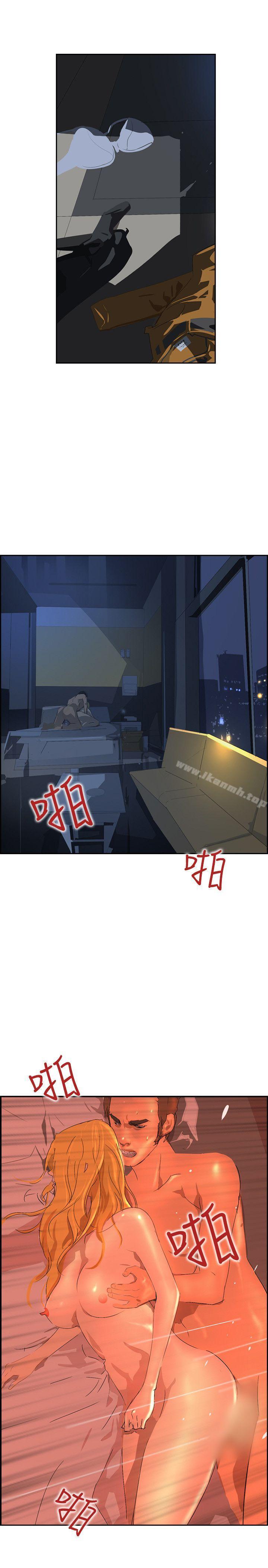 《延希(又名美丽蜕变)》漫画 第40話