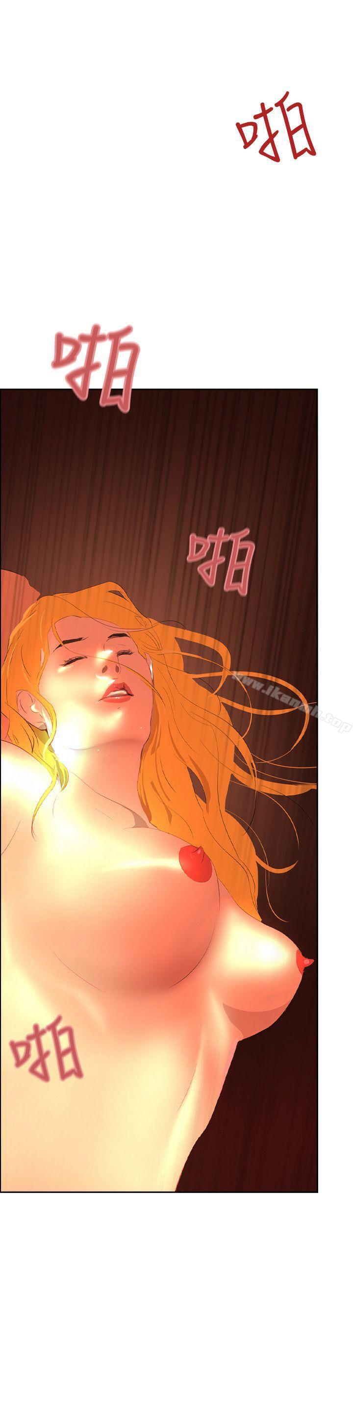 《延希(又名美丽蜕变)》漫画 第40話