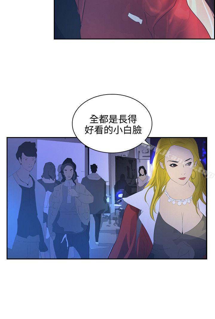 《延希(又名美丽蜕变)》漫画 第40話