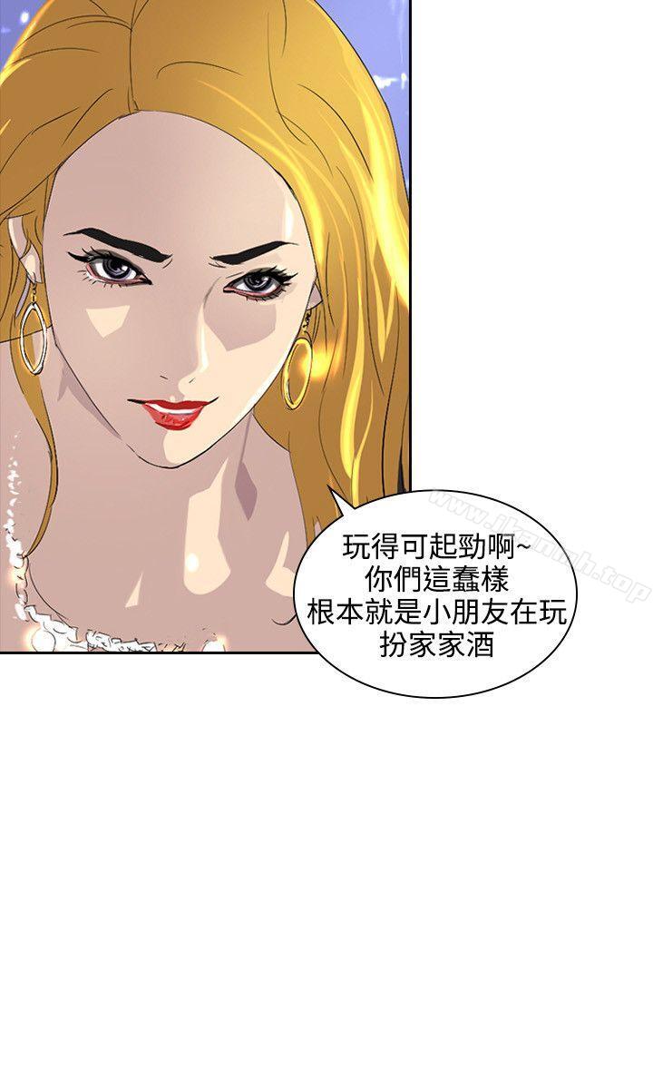《延希(又名美丽蜕变)》漫画 第40話