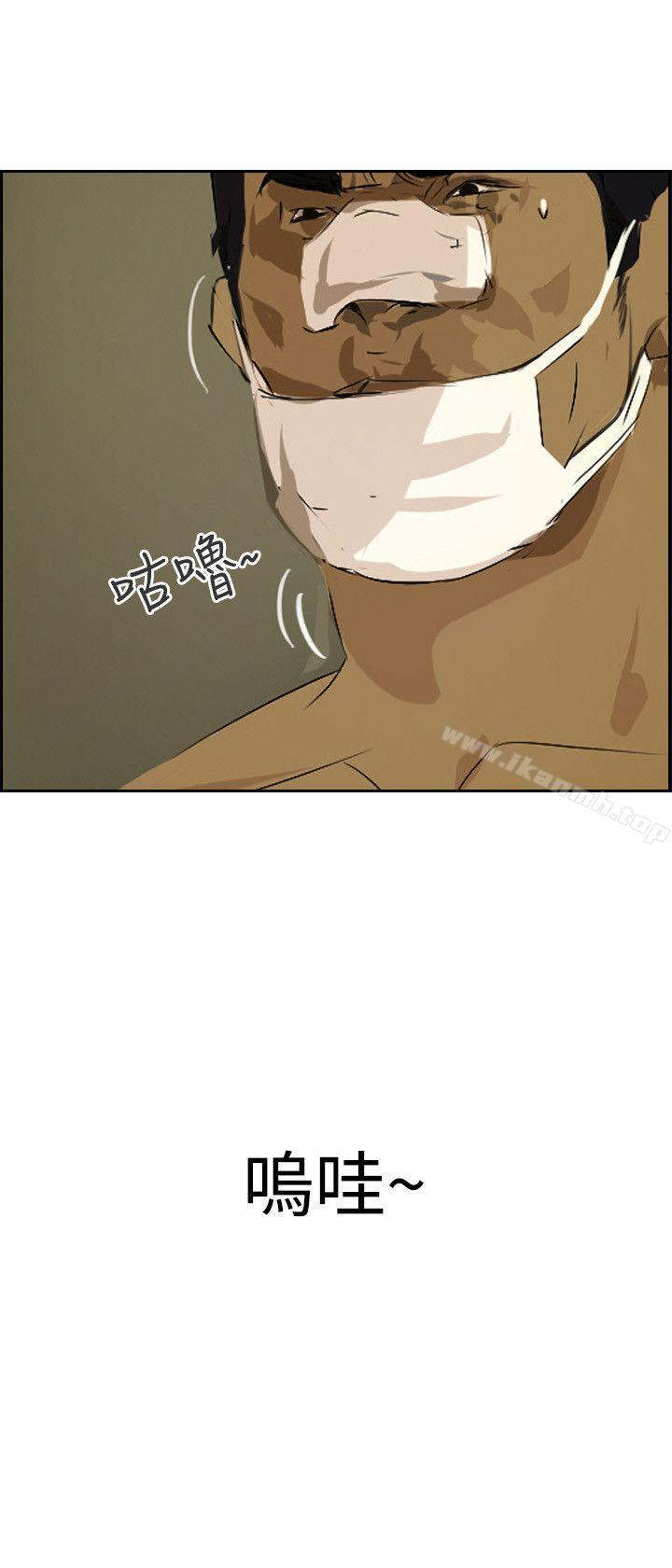 《延希(又名美丽蜕变)》漫画 第41話