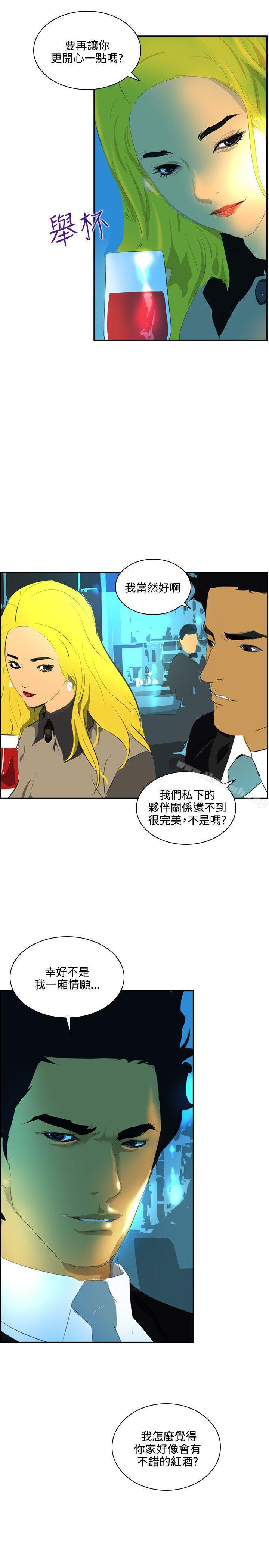 《延希(又名美丽蜕变)》漫画 第42話