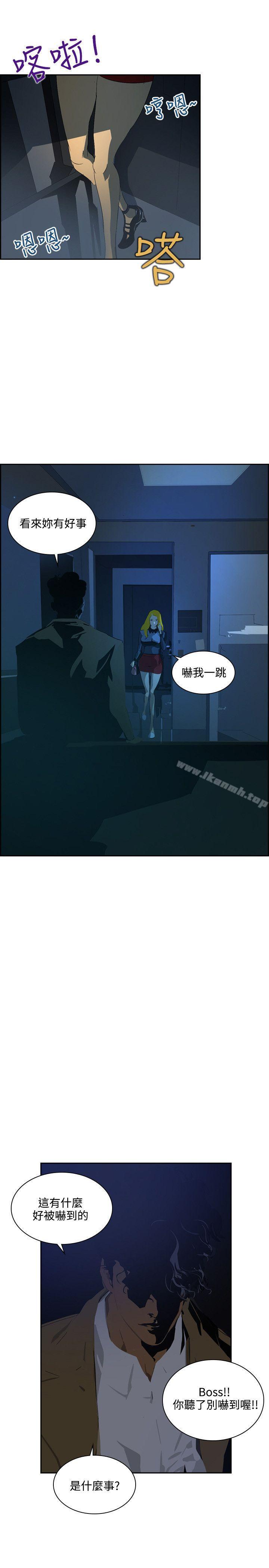 《延希(又名美丽蜕变)》漫画 第42話