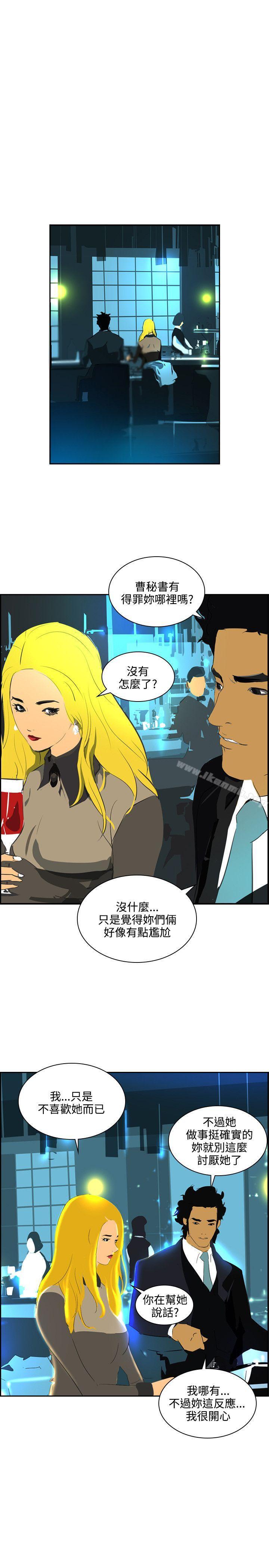 《延希(又名美丽蜕变)》漫画 第42話