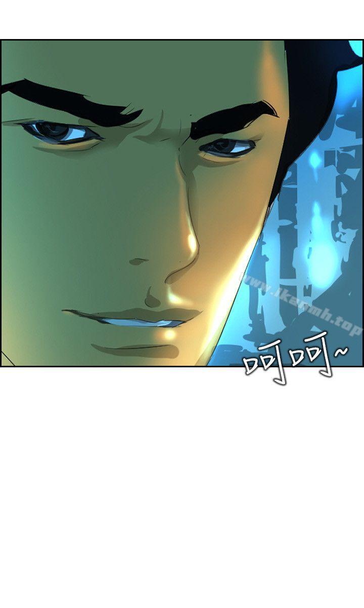 《延希(又名美丽蜕变)》漫画 第42話
