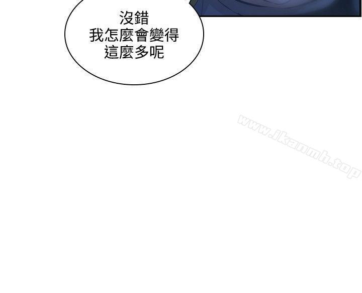《延希(又名美丽蜕变)》漫画 第42話