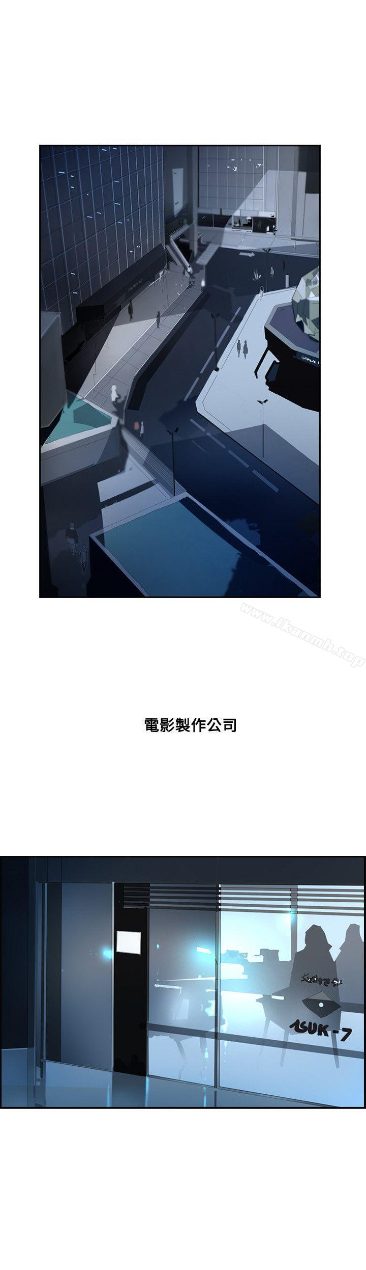 《延希(又名美丽蜕变)》漫画 第42話