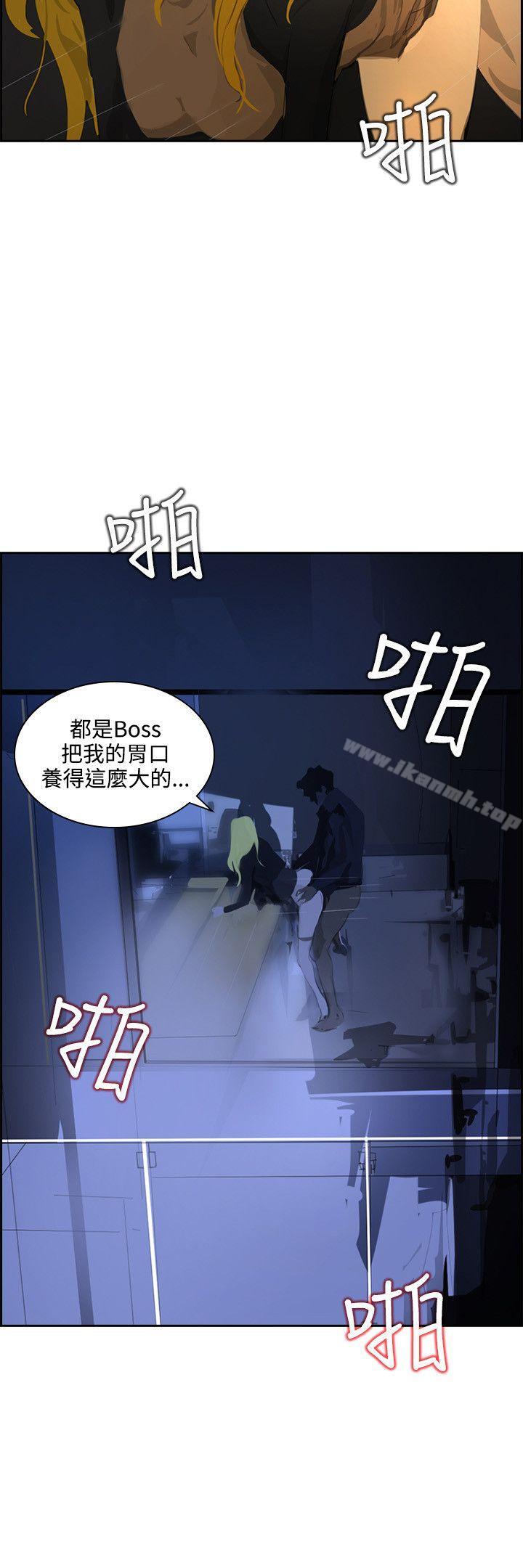 《延希(又名美丽蜕变)》漫画 第42話