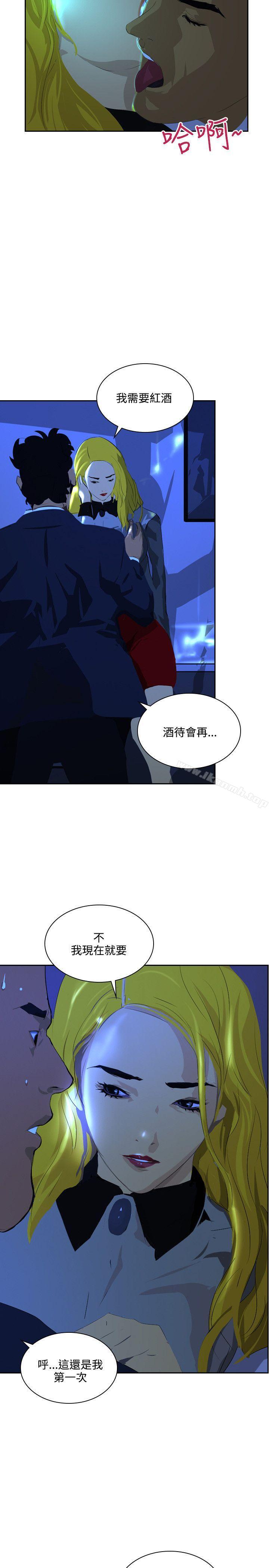 《延希(又名美丽蜕变)》漫画 第42話