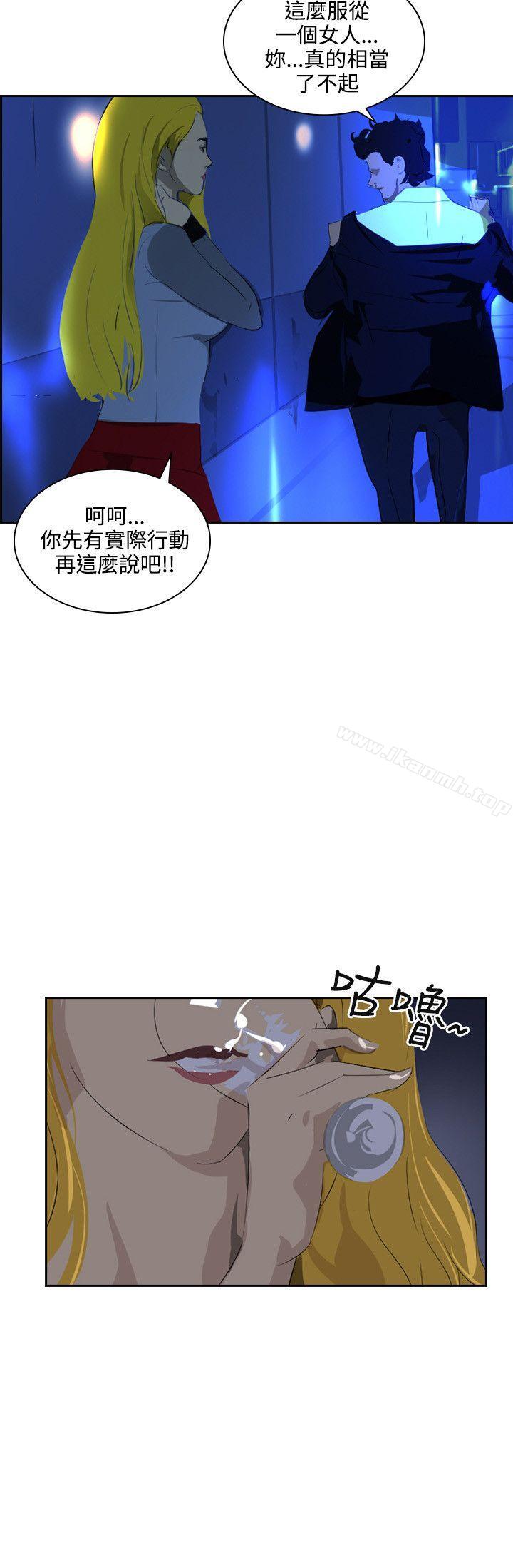 《延希(又名美丽蜕变)》漫画 第42話