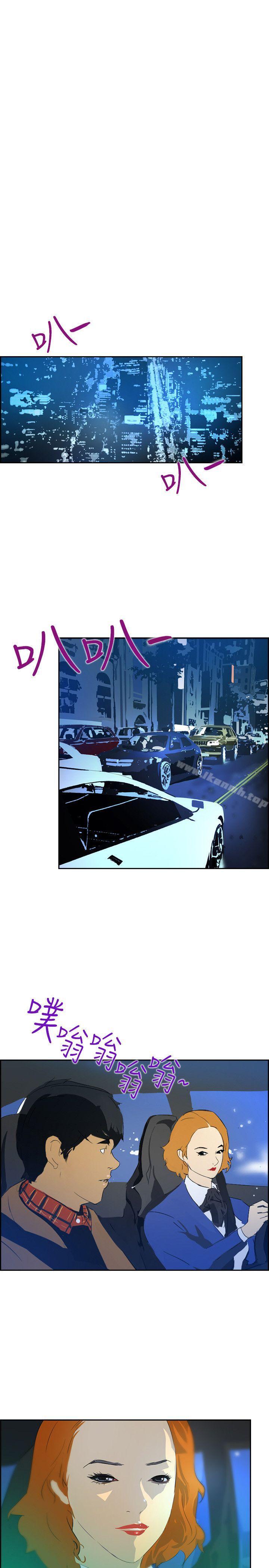 《延希(又名美丽蜕变)》漫画 第43話