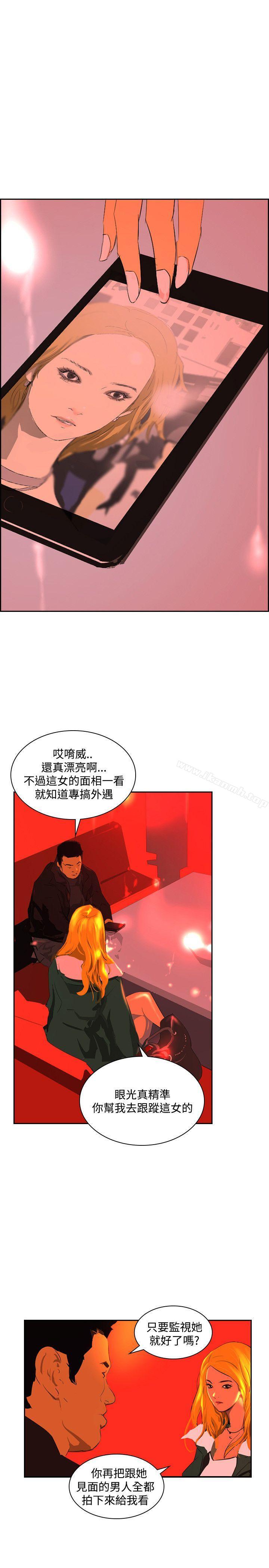 《延希(又名美丽蜕变)》漫画 第43話