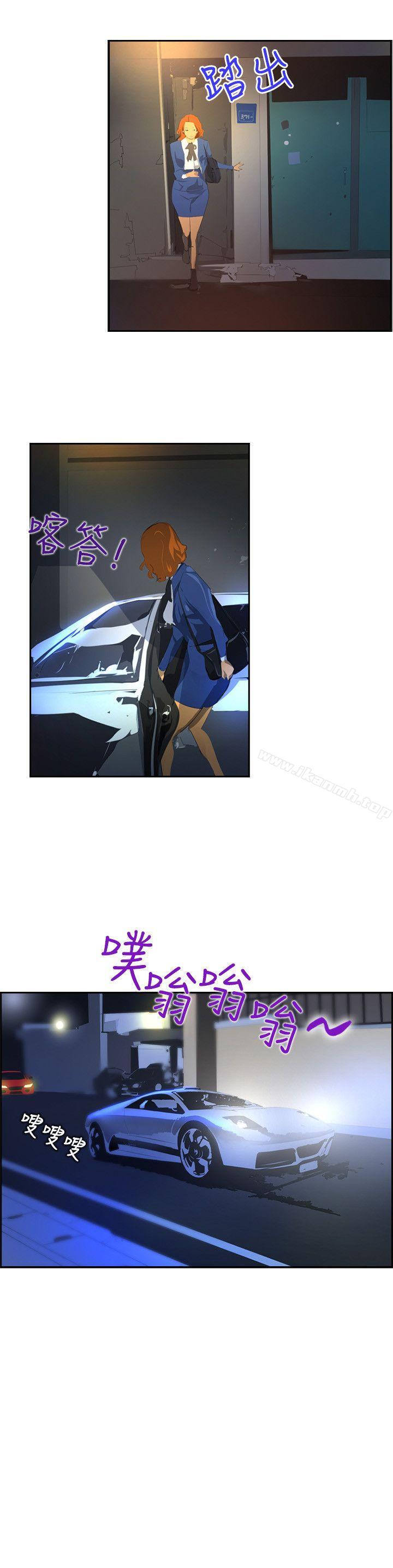 《延希(又名美丽蜕变)》漫画 第43話