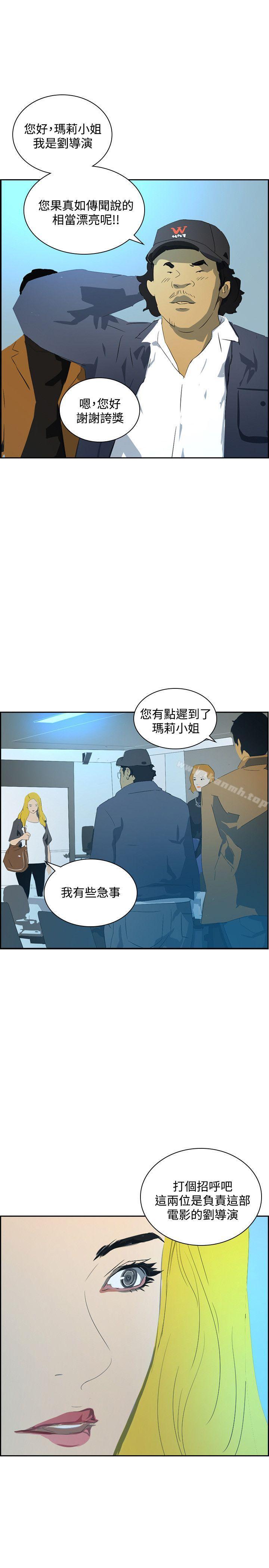 《延希(又名美丽蜕变)》漫画 第43話