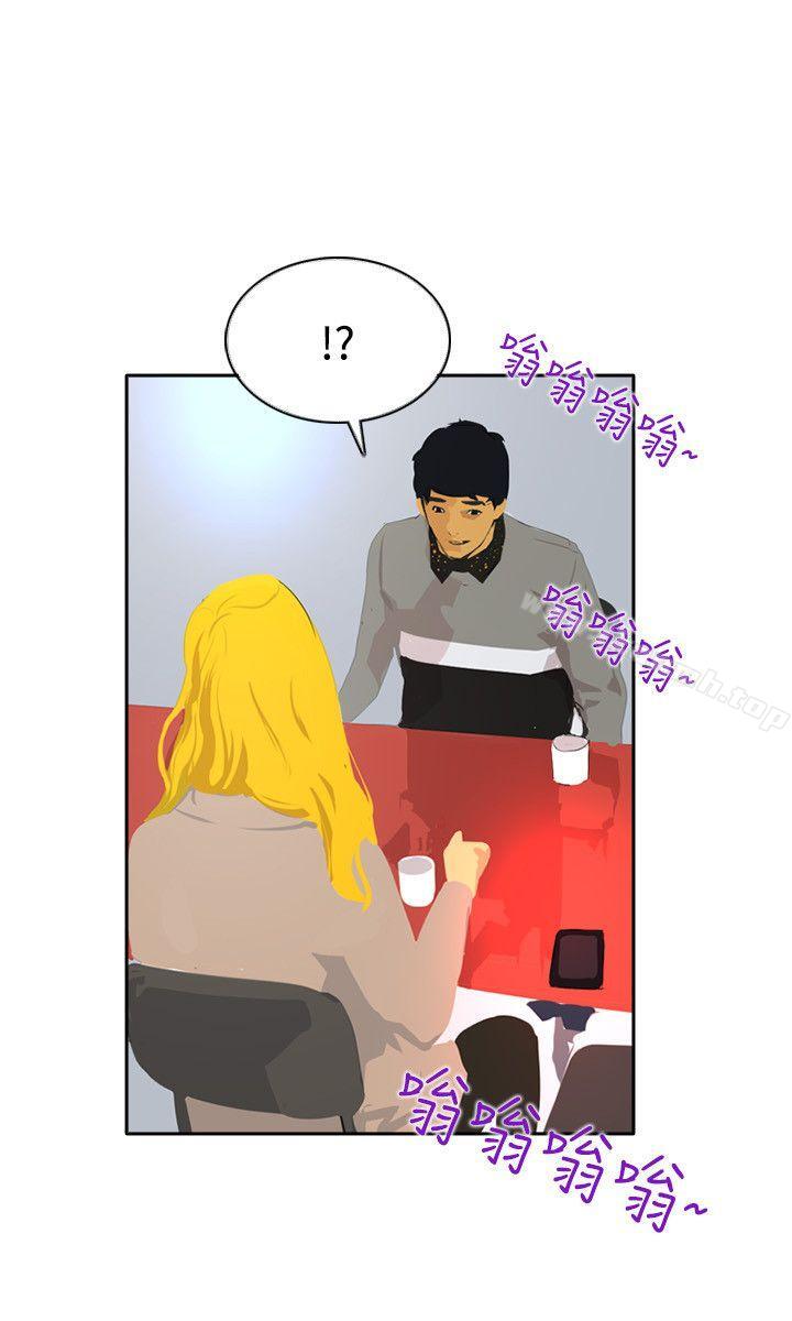 《延希(又名美丽蜕变)》漫画 第44話