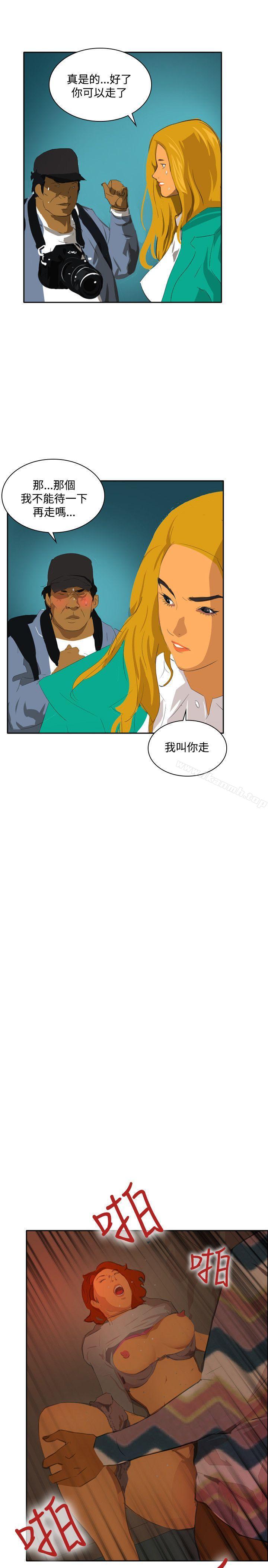 《延希(又名美丽蜕变)》漫画 第44話