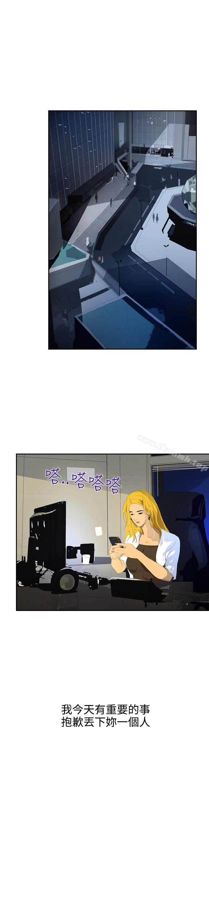 《延希(又名美丽蜕变)》漫画 第44話