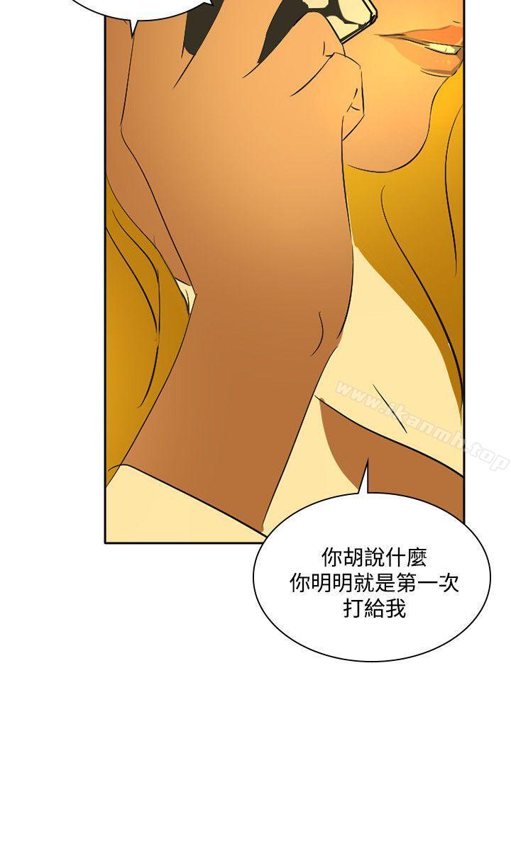 《延希(又名美丽蜕变)》漫画 第44話