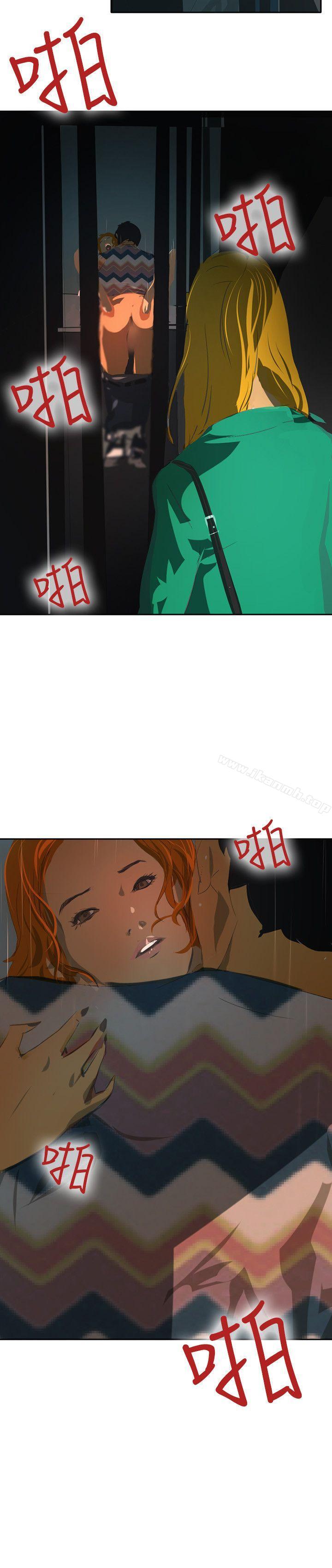 《延希(又名美丽蜕变)》漫画 第44話